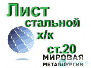   20  16523-97 19904-90.  