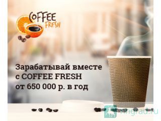   coffee fresh  