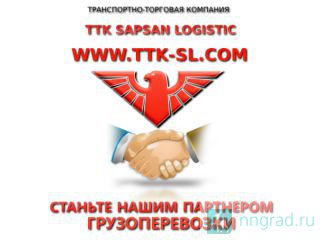     !  : WWW.TTK-SL.COM 