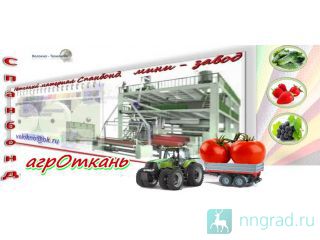  http://volokno.allcorp.ru