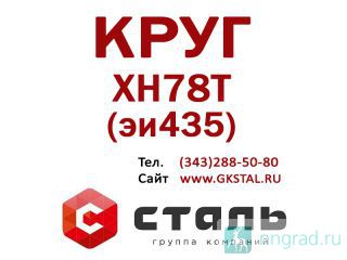 ���� ����� ��78� (��435) ������ � 80 ������ �����������������