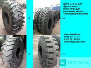    : 17.5-25 , 20.5-25, 23.5-25  