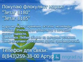 �������� ����������, ����������.	 ������ ��������