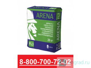      ARENA FL3 