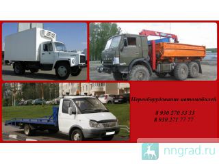     /   (, , ), , , , Foton, BAW, Hyun  