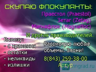 ������� ���������� (Ectoscale) ������ ��������