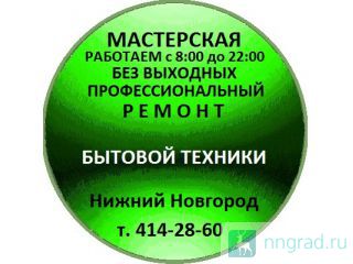 �����������: ������ ��������� ELECTROLUX � ����� ������ ������ ��������