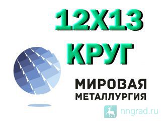   1213 (113, 1)    