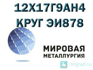   121794 (878, 1794)   