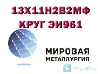   131122 (961, -33, 1122) .   