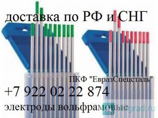    wp  23949-80  