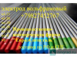 �������� ������������ ������������ wc-20 ���� 23949-80 ������ ��������