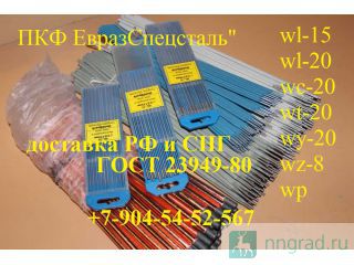    wt-20  23949-80  