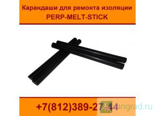       PERP-MELT-STICK  