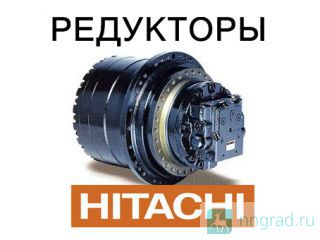  ,    Hitachi  