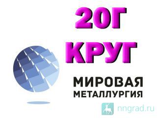   20    