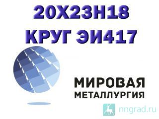   202318 (417)    