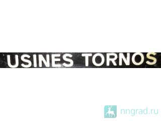   Tornos minsk