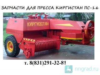        -1.6  