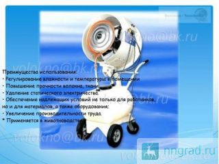     http://volokno.allcorp.ru