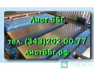 ����� 65� �������������� 0,5-3,0 ��, ������������� 2,0-90 �� ������ ��������