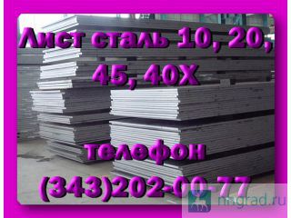 ����� ��������������� ����� 10, 20, 40�, 45 � ������� ������ ��������