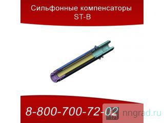 ���������� ������������  ST-B ��� ������ ��������� ������ ��������