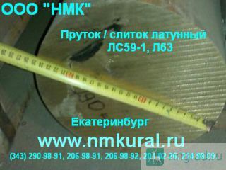   , , , , , , 63, 59-1, 68. 