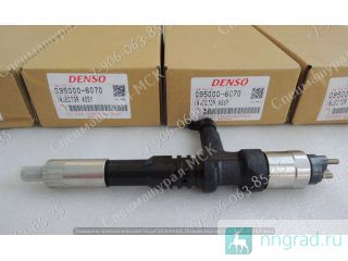  Denso ()  