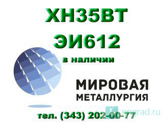 ���� ����� ��35�� (��612) ����������� ���� ������ ������ ��������