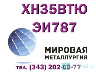 ���� �������� ��35��� (��787) ������ ���� ������ ��������