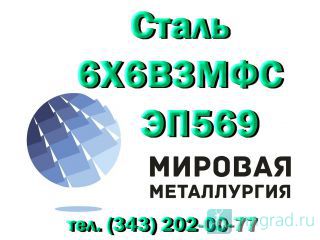 ���� ��. 6�6�3��� (��569) ������ ���� ������ ��������