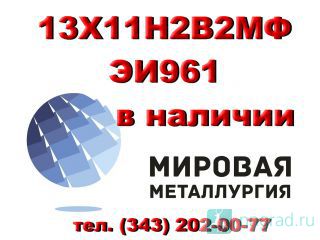 ���� 13�11�2�2�� (��961) ������ ���� ������ ��������