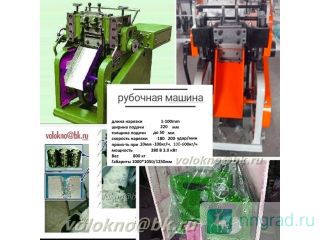    () 10, 20, 50, 100  http://volokno.allcorp.ru