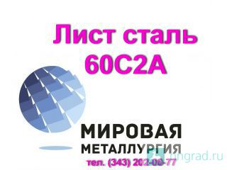 ���� ����� 60�2� � ������� ������ ���� ������ ��������