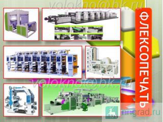    http://volokno.allcorp.ru