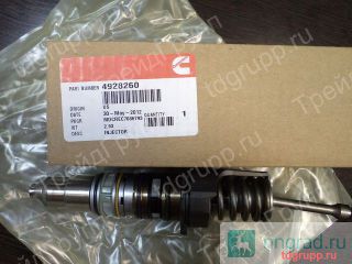 4928260   Cummins QSX15  