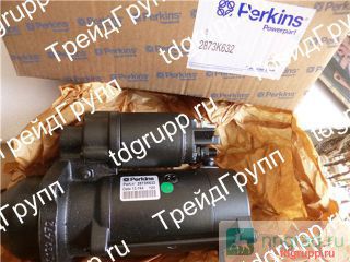 2873K632  (starter) Perkins  