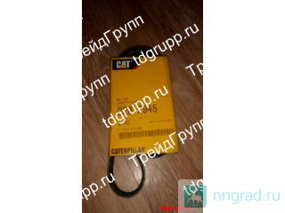 220-2945  CAT  