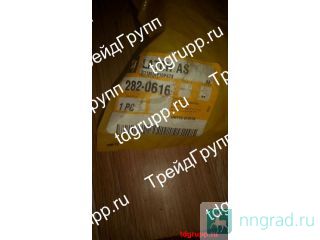 282-0616  CAT  