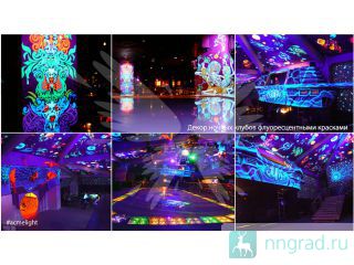   Acmelight Fluorescent  