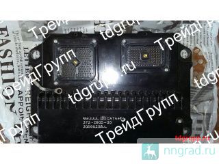 372-2905   CAT  