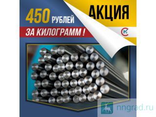     26  AISI 310s (202318)!  