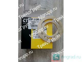 120-5724  CAT  