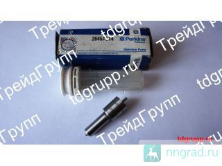 2645A614  (nozzle) Perkins  