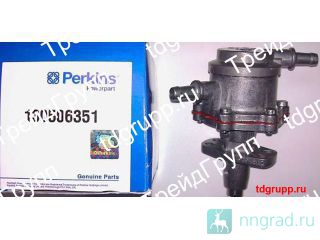 130506351   () Perkins  