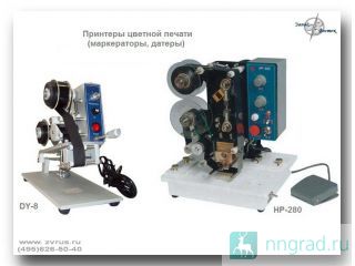  ( ) DY-8  HP-280     