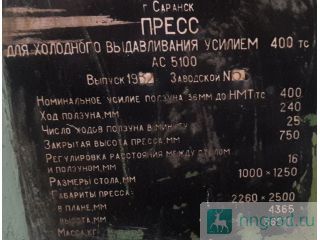 5100   minsk
