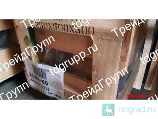 31NA-60112   (Cylinder bucket) Hyundai R360LC-7  
