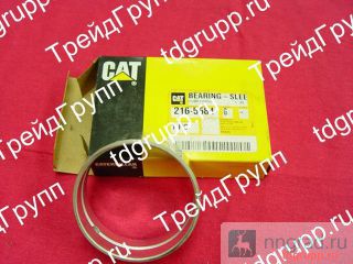 216-5584   Caterpillar C12  